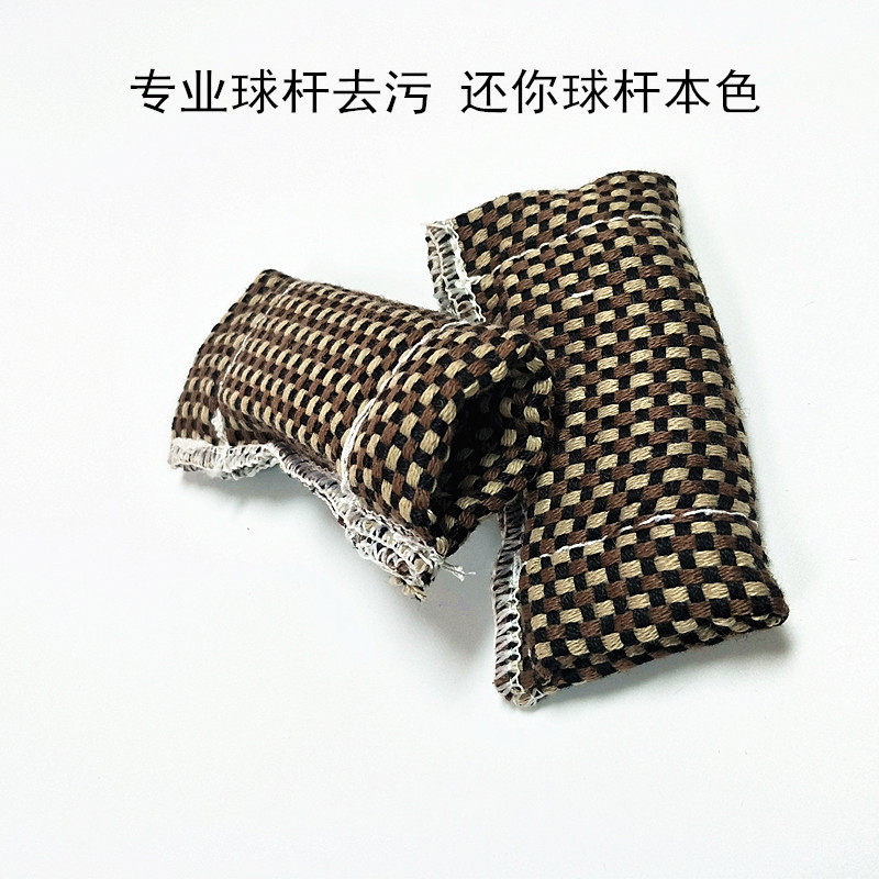 Billiard club repair tool scrubbing rod sleeve double-sided velvet wipe wiping club cloth Sanding forelimb club maintenance