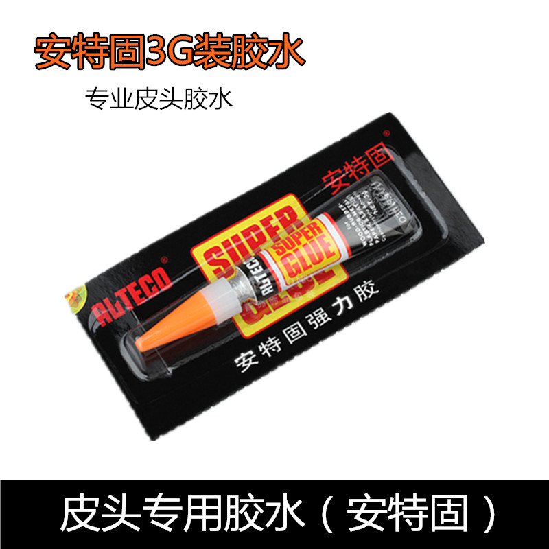 Billiard cue sticky skin head special quick-drying glue manicure jade ring holder sticky shoes silver jewelry 502 quick-drying Anteguqiang