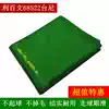 Xingyuan 68522 Pool table cloth, Australian Maoteni black, 8 tables, Snoketeni pool cloth, edge cloth
