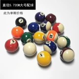 Мать мяч Ball White Ball Small Ball Black 8 Ball Продажа продажи на рабочем столе.