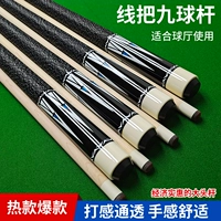 [楂樻。绾挎妸涔濈悆鏉嗕腑寮忛粦鍏彴鐞冩潌澶уご缇庡紡鍙扮悆鍘呭叕鏉嗙悆鎴挎鐞冩潌13mm]