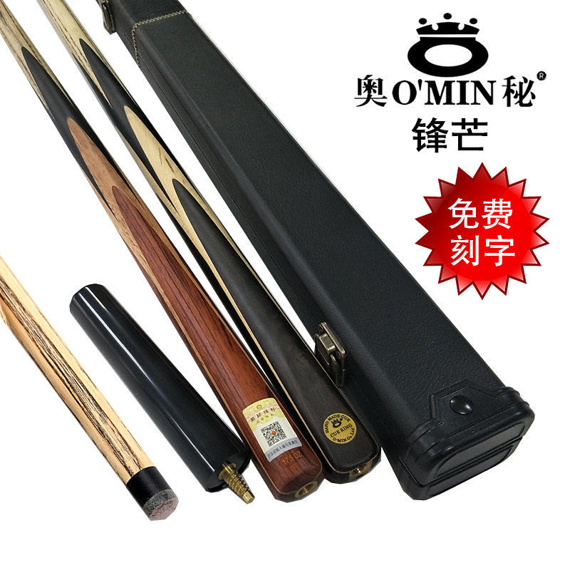 OMIN Orecipant Mans 3 4 Thunder bar Billiard Cue 11 5MM Chinese Black 8 Black Eight Table Globe 16 Lottery
