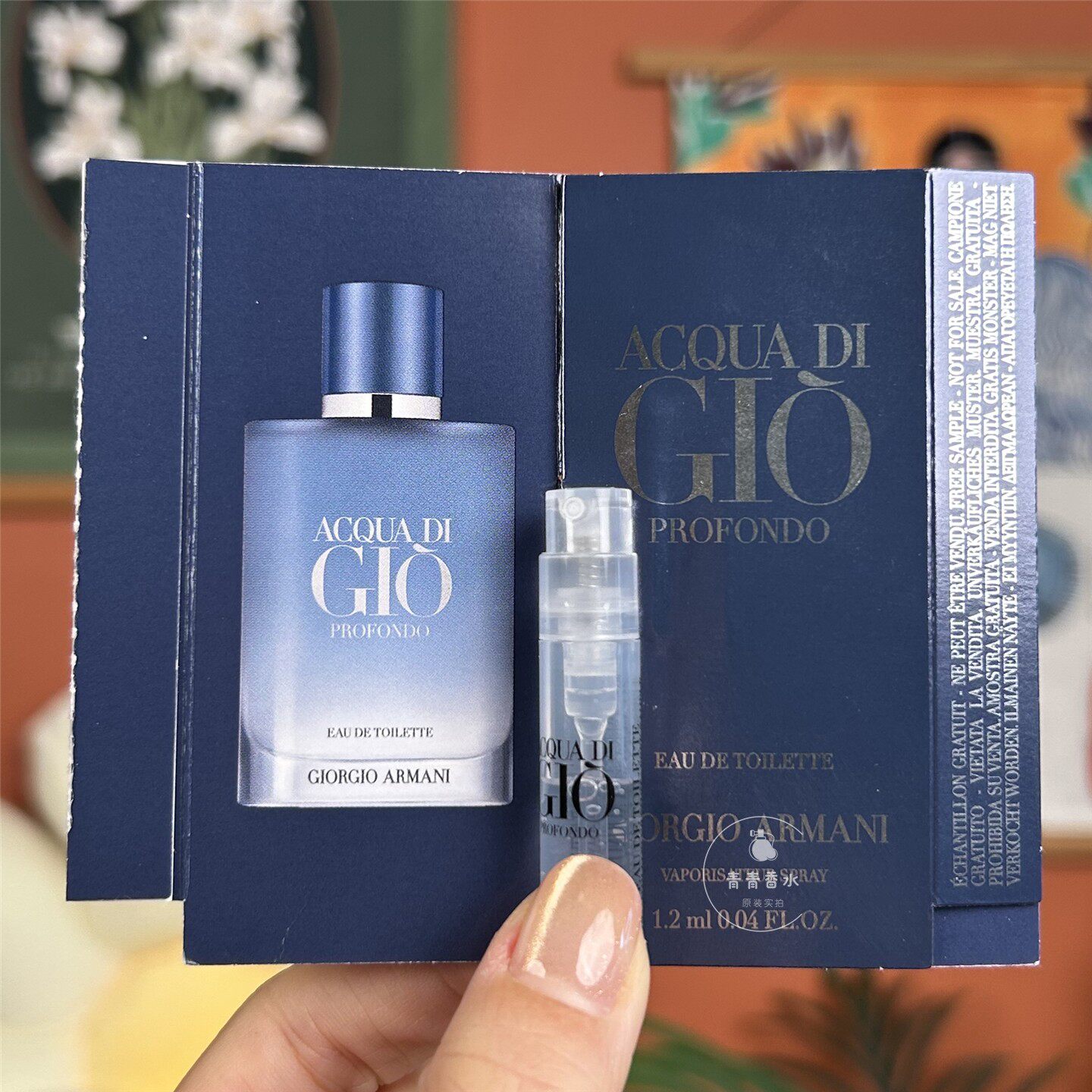 Armani寄情水邃蓝版小样真伪怎么辨别？2025年最新鉴别指南_香水_淘宝美妆网