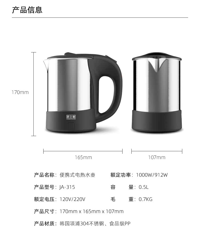 ấm siêu tốc xiaomi Sức khỏe nhà bếp Ấm đun nước di động Ấm đun nước điện Công suất nhỏ Ấm siêu tốc Inox Nhật Bản - ấm đun nước điện bình siêu tốc philip