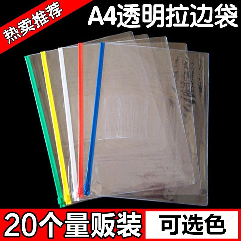 A4 transparent document bag Student transparent zipper bag Thick waterproof data storage document bag Student paper bag Kindergarten work display bag A4 transparent zipper bag Office stationery bag wholesale