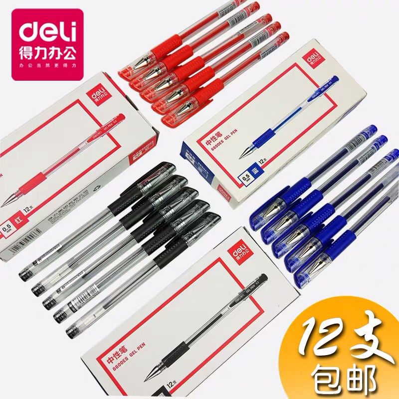 Measurable neutral pen 0 5MM signature pen office student stationery with pen black carbon pen warhead red exam pen blue pen wholesale 12 signature pen