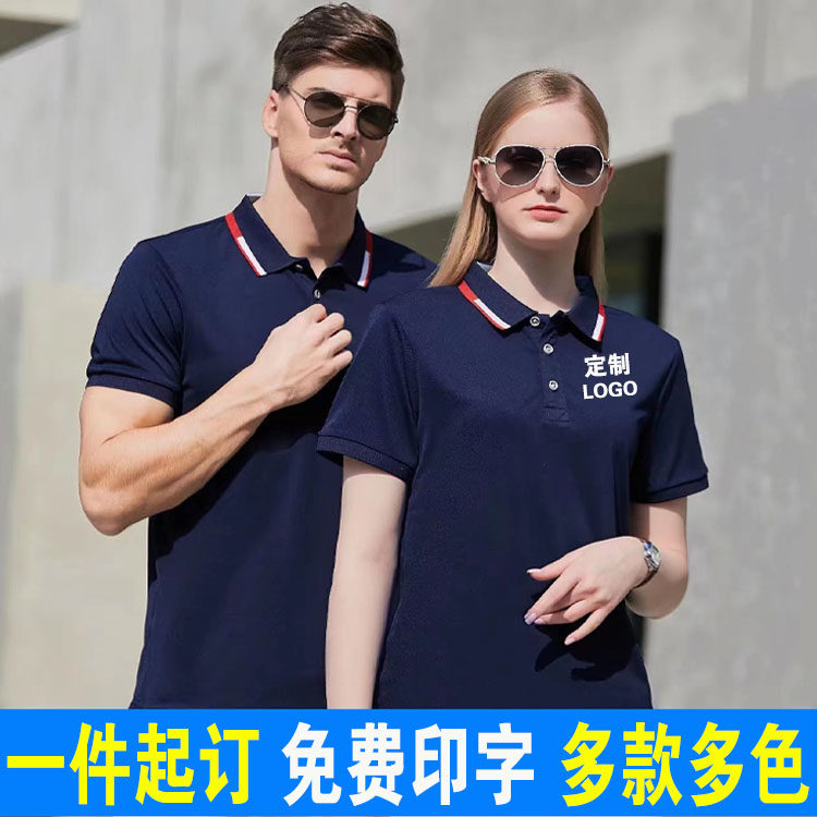 速仁服饰批发店