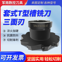 T-slot three-sided milling cutter head adapted to MPHT insert D80 100 125 sleeve CNC indexable milling cutter head