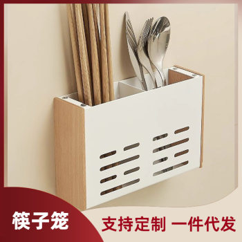 Log kitchen chopstick cage without hole punching chopstick spoon