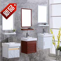 33 Small apartment 50-60 cm bathroom cabinet bathroom wash basin combination aluminum bathroom set wash basin