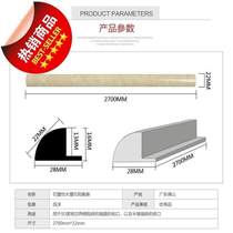 Renovation countertop kitchen l tile stone edge edge stove sun corner line decorative strip rounded corner beading corner closing