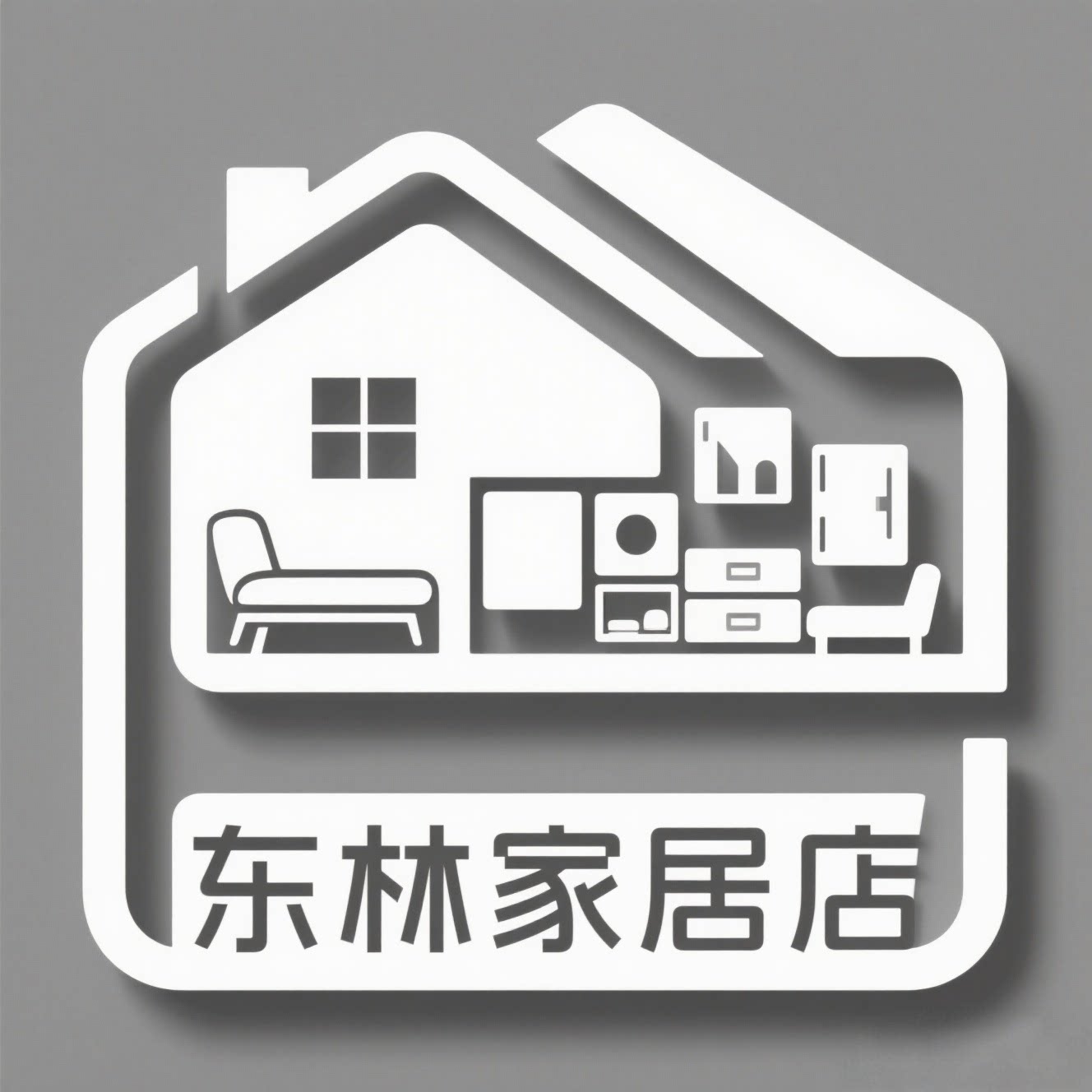 东林家居店的LOGO