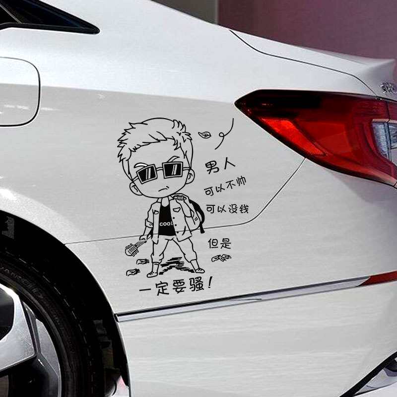 Reflective appearance sticker car body sticker car body text decoration supplies flower car exterior front car car car