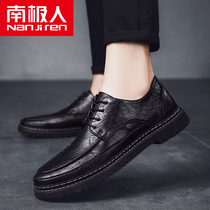 South Pole Man Black Leather Shoes Men Business Dress Working Shoes Waterproof Heightening Youth Leisure Inellengroom Wedding Shoes
