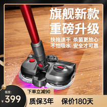 Dyson Vacuum Cleaner V6V7V8V10V11v12v15 Electric Mop Head Household Wet Drag Cleaning Suction Head Accessories