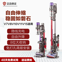 Dyson vacuum cleaner holder storage rack no punching rack rack rack V7V8V10slimV11v12v15 storage rack