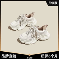 Белый, модернизированная версия