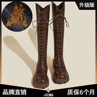 Флисовый, модернизированная версия, 6 мес.