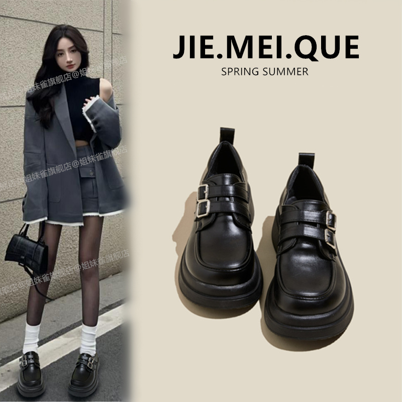 Small leather shoes Feminists Inn Wind 2023 new autumn and winter style add suede 100 lap sole Lefu shoes black women's shoes shoes-Taobao