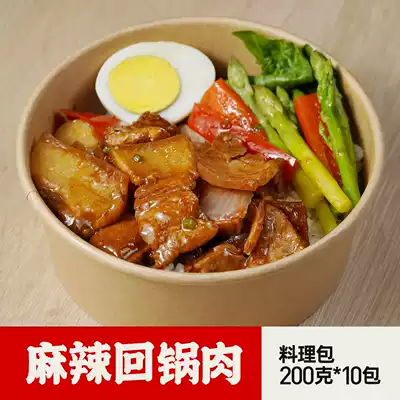 Cuisine Yangyang spicy pot meat 200g10 pack frozen semi-finished dish rice cooking bag fast food full