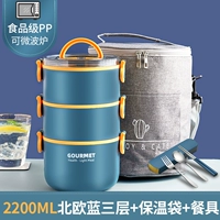 Три слоя-элегантных синих (подарочная сумка для бейсбола+посуда)