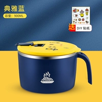 Элегантные синие [специальные для мгновенной лапши] Гробницы