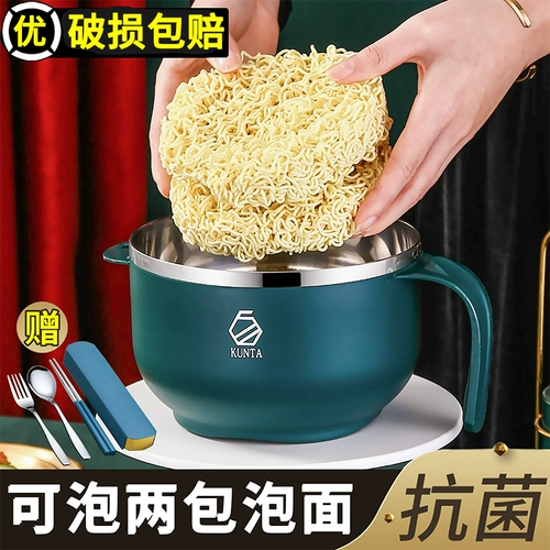 Посуда, вместительный и большой стальной ремешок из нержавеющей стали для школьников