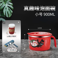 True Fun [Трехлепа набор посуды] Советы+суп -чашка