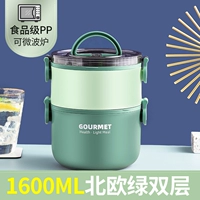 Двойной эморальный [микроволновая печь специальная]