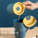 Летняя высококачественная пластиковая чайная чашка для домашнего использования, 2020, защита при падении