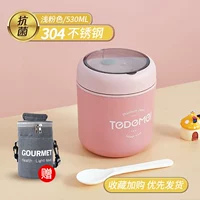 Розовая ложка из нержавеющей стали, термос, нержавеющая сталь AISI 304, 530 мл