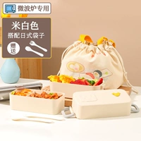 Двухэтажная белая посуда, японская сумка