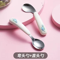 【Suck Spoon+прямая ложка】 Два специальных предложения