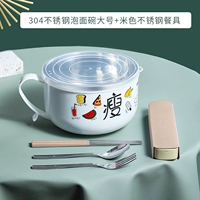 Большая посуда из нержавеющей стали, 1200 мл