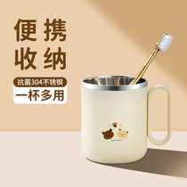 Tooth brushing cup household high-end stainless steel mouthwash cup 2023 new childrens cute toothbrush tooth pear 2450