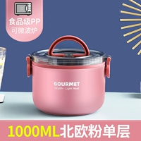 Однослойный коральный порошок [Микроволновая печь для микроволновой печи]