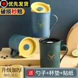 Летняя высококачественная пластиковая чайная чашка для домашнего использования, 2020, защита при падении