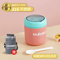 Синий вкладыш, ложка, термос, 530 мл