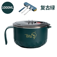 Маленькая посуда, 1000 мл