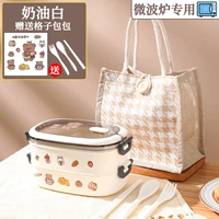 】 【Новые продукты Отправьте патч】 кремовые пакеты-пакет