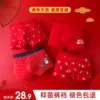 Товары от 窝窝豆旗舰店
