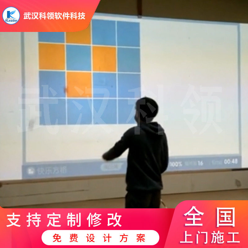 Interactive projection AR electronic squash induction game system Projection tennis training system Interactive tennis training game