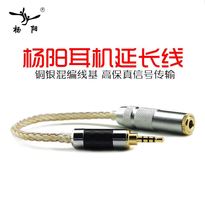 Fever grade single crystal copper 2 5mm balanced AK240 transfer wiring 4 level 2 5MM to 3 5MM female