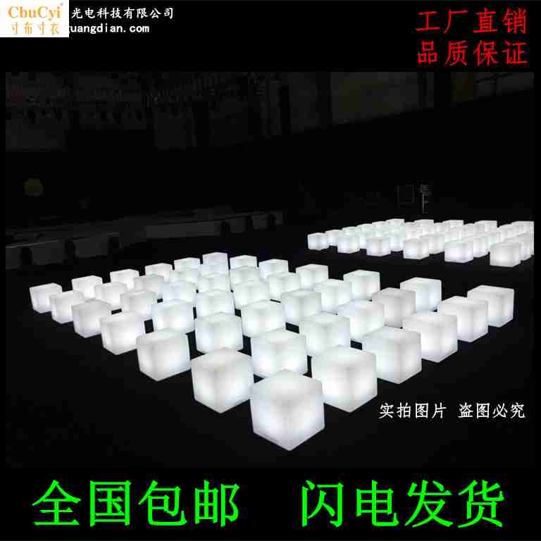 LED ánh sáng phân KTV sofa ngoài trời đồ nội thất thanh bàn ghế vuông vuông đèn đầy màu sắc khối vuông vuông - Giải trí / Bar / KTV ghế quán bar