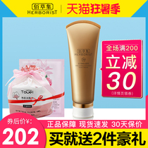 Herbalife facial cleanser womens amino acid deep cleansing gentle contraction of pores flagship store official ranking