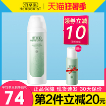 Herbalife Amino acid facial cleanser Female cleansing Mousse foam oil control Sensitive skin ranking official flagship store