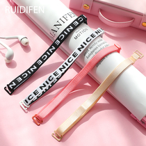 Underwear with shoulder strap accessories Invisible transparent incognito female wide belt shaking sound bracelet word collar bra belt bra belt