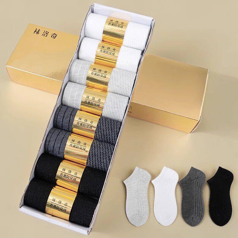 7a短袜防臭夏季薄款男防蚊袜运动短袜女防臭吸汗学生军训棉袜