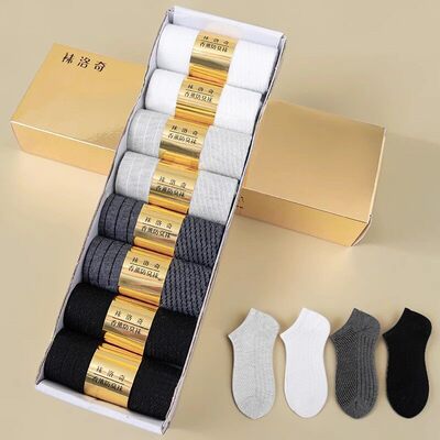 7a短袜防臭夏季薄款男防蚊袜运动短袜女防臭吸汗学生军训棉袜