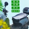 【2片】防水防晒通用电动车防晒垫